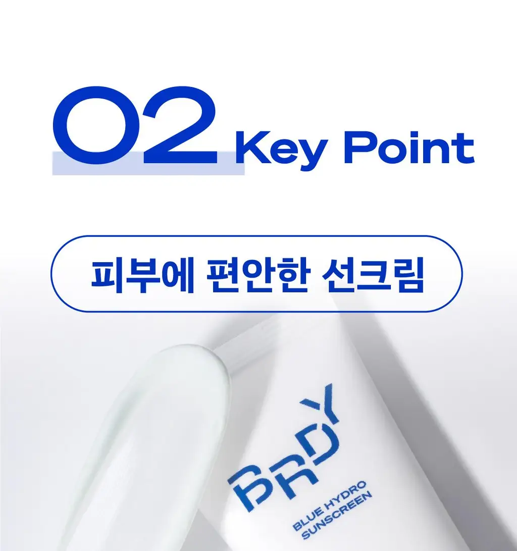 [고수분 쿨링 선케어] 비레디 블루 수분 선크림 상세페이지 9